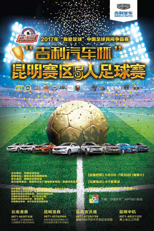 加拿大VS波黑直播_加拿大VS波黑直播免费观看_加拿大VS波黑直播无插件观看