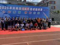 美国VS巴拉圭直播_美国VS巴拉圭直播观看免费_美国VS巴拉圭